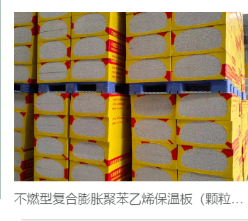 阳江聚氨酯喷涂